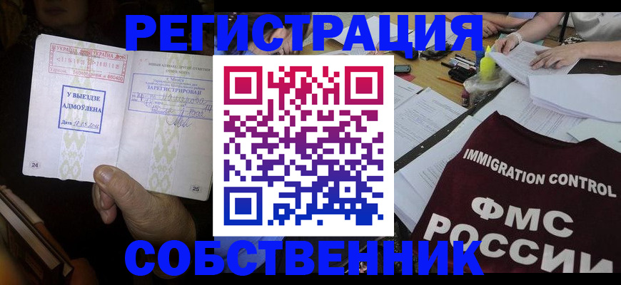 регистрация для дет. сада в Дегтярске